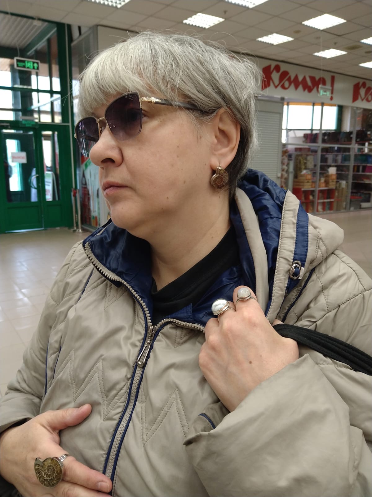 Татьяна